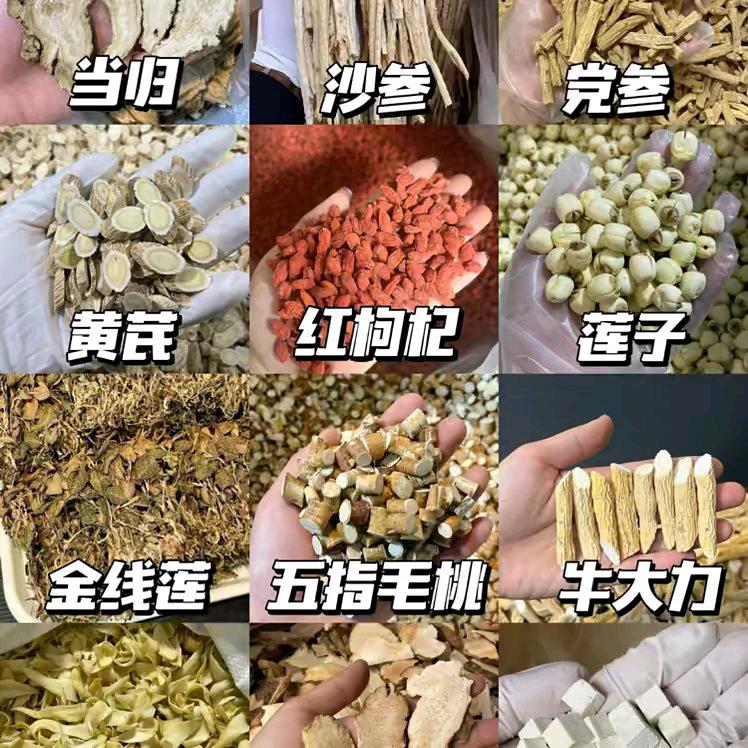 高守（渺恒堂）