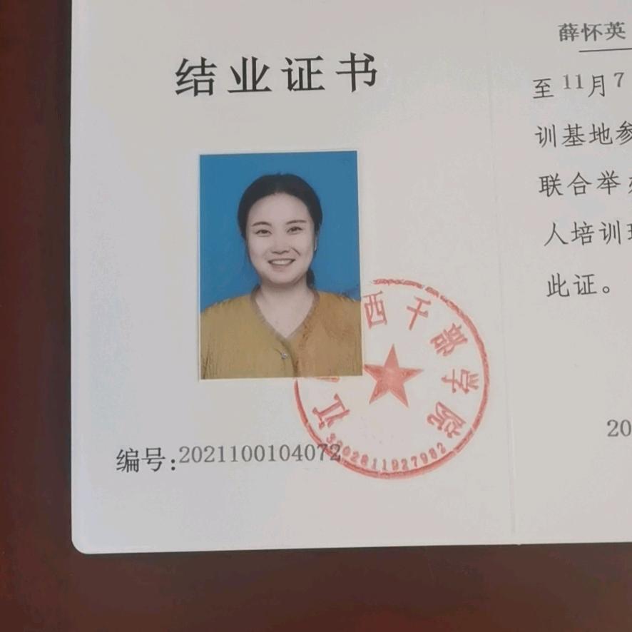 高邮鮰鱼姐