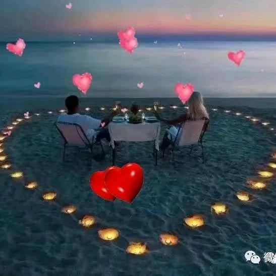 💔13💔14💔520💔