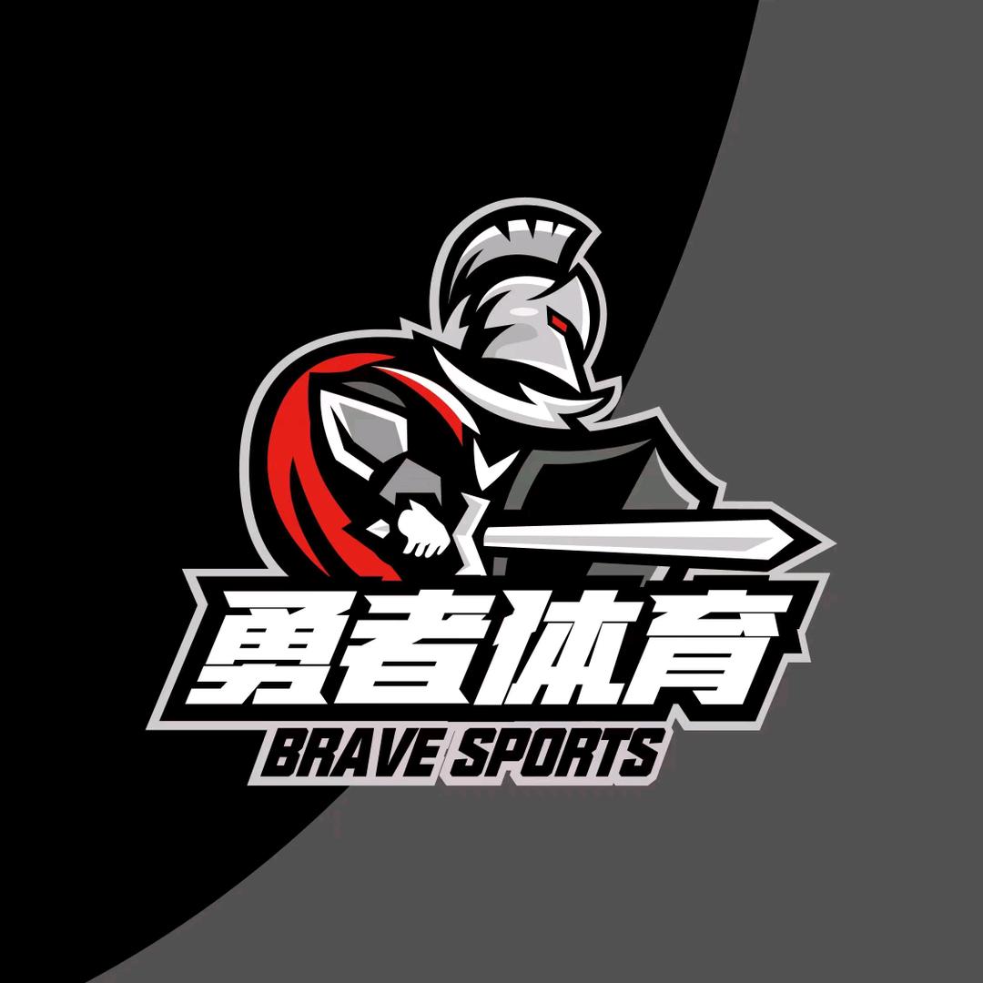 勇者体育健身中心