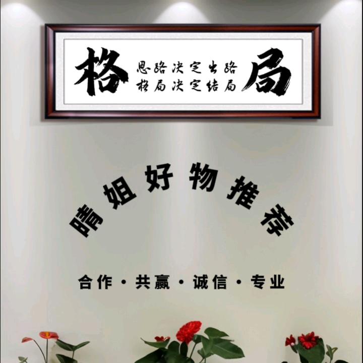 晴姐美妆店1882认证