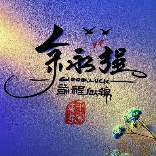 余永强史庄寨挖掘机出租