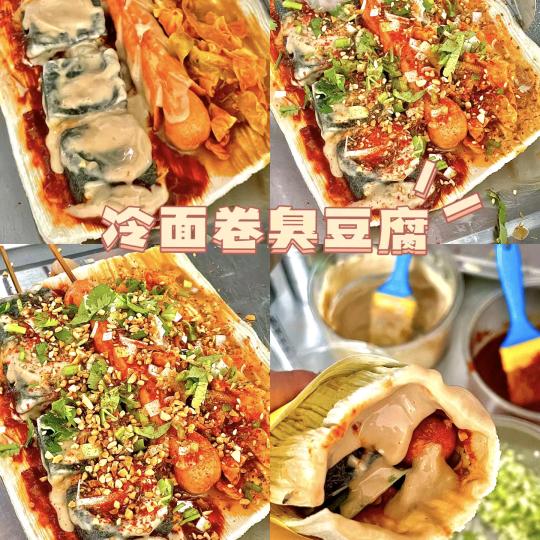 东方铁锤