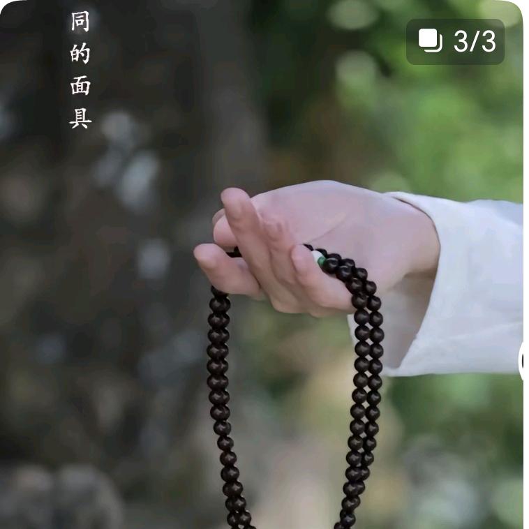 静欣 (修心)