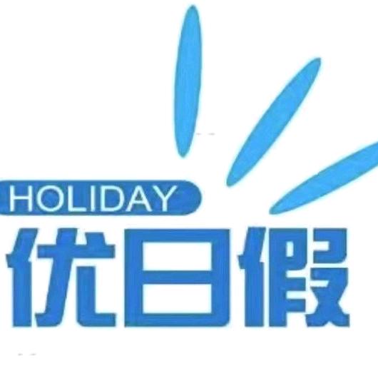 粤港澳之旅