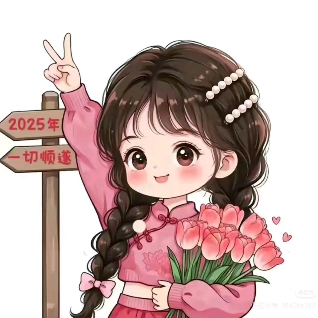艳选好物