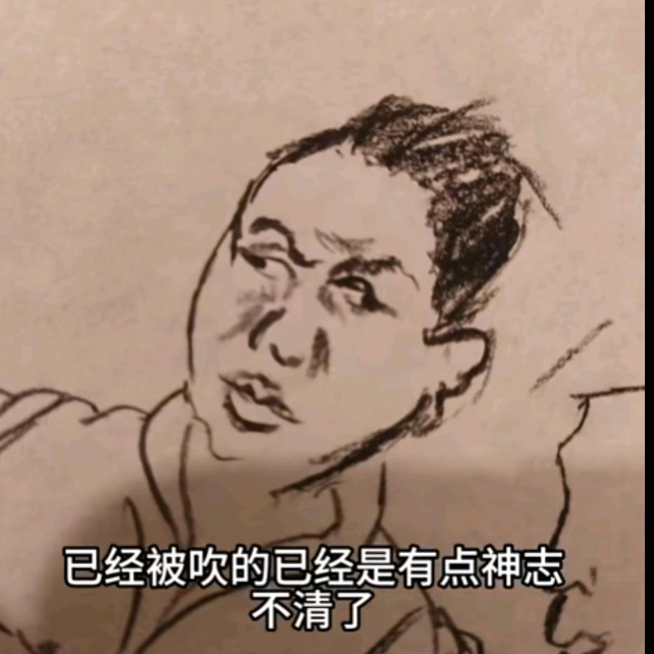 地球专职npc狗剩