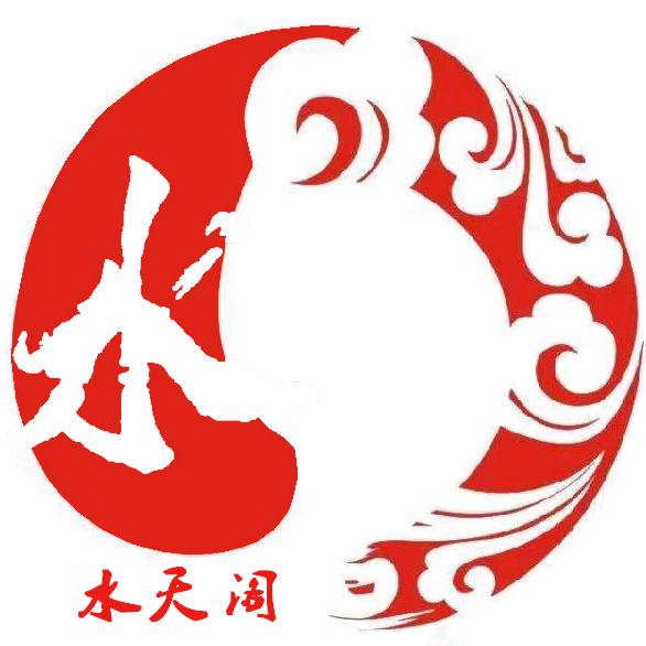 【水天阁】人文茶楼