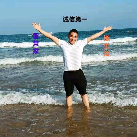 成功吉财