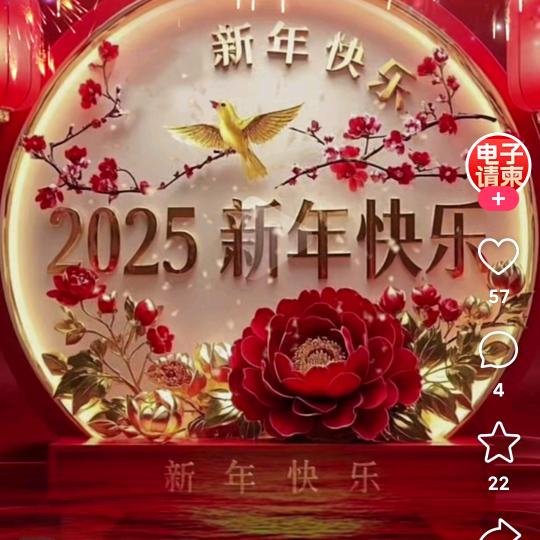 枫叶红
