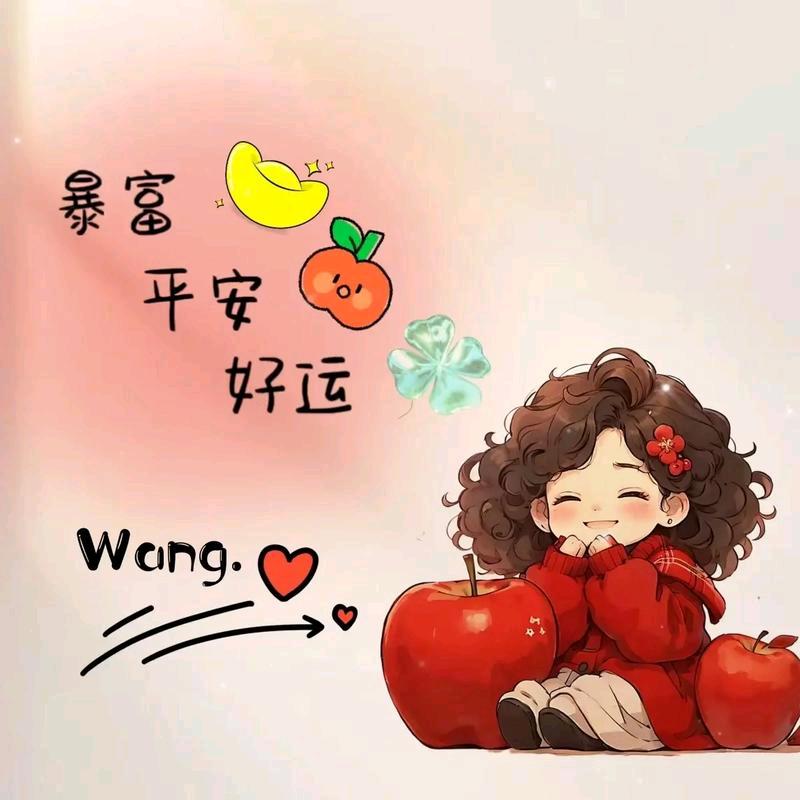小英子