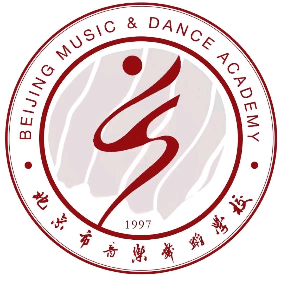 北京市音乐舞蹈学校刘老师