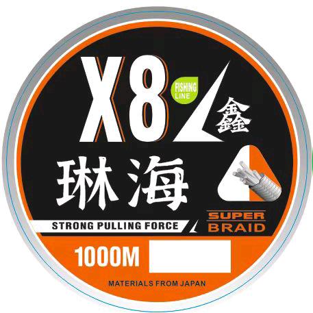 琳海大力马线