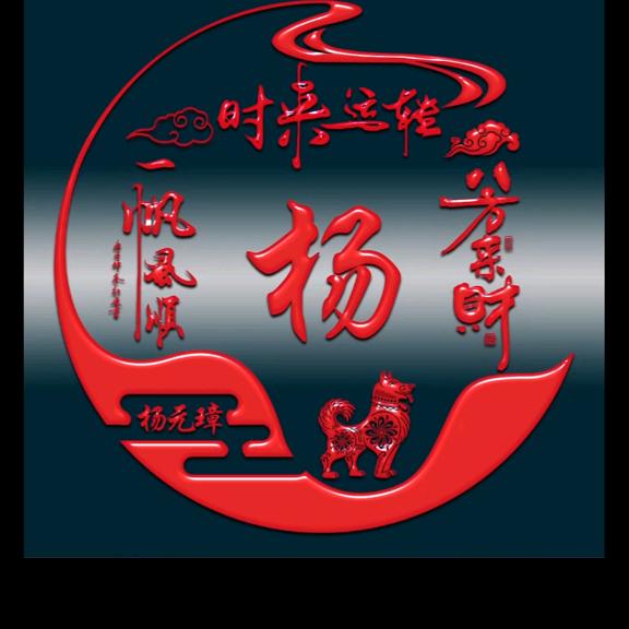 稷山东鹏洁具太阳雨空气能，厨电。