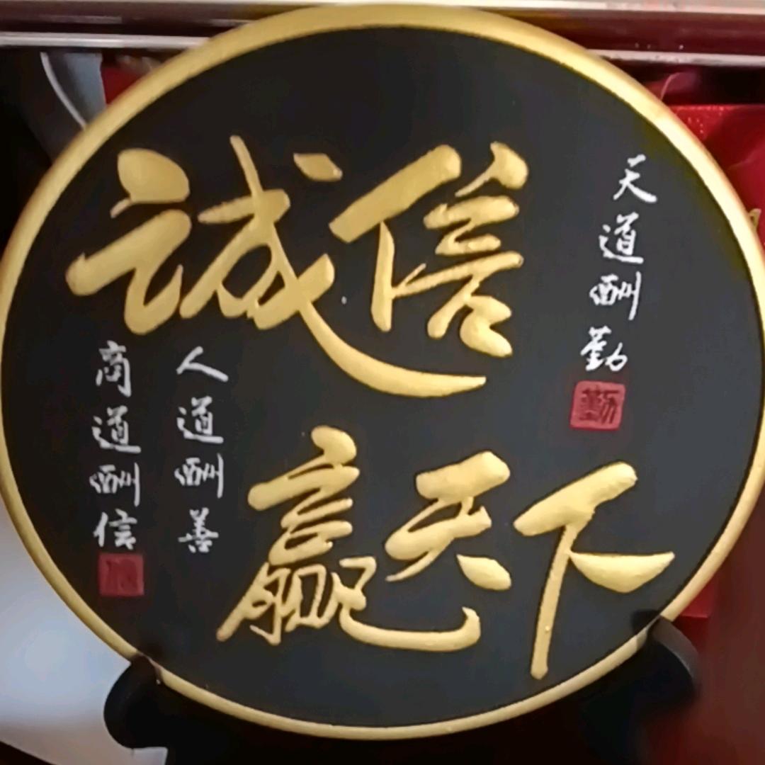 时光不老