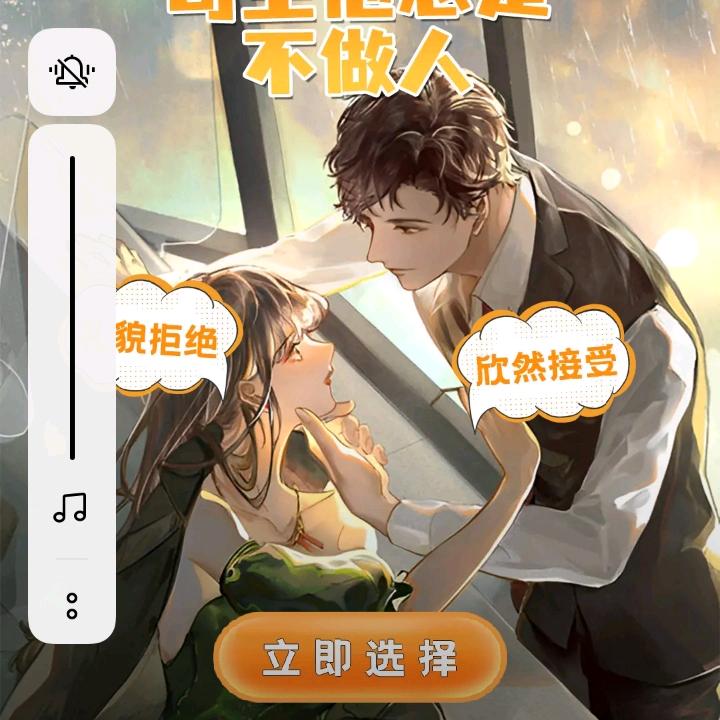 野外，，，小哥