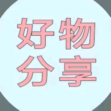 精萃好物