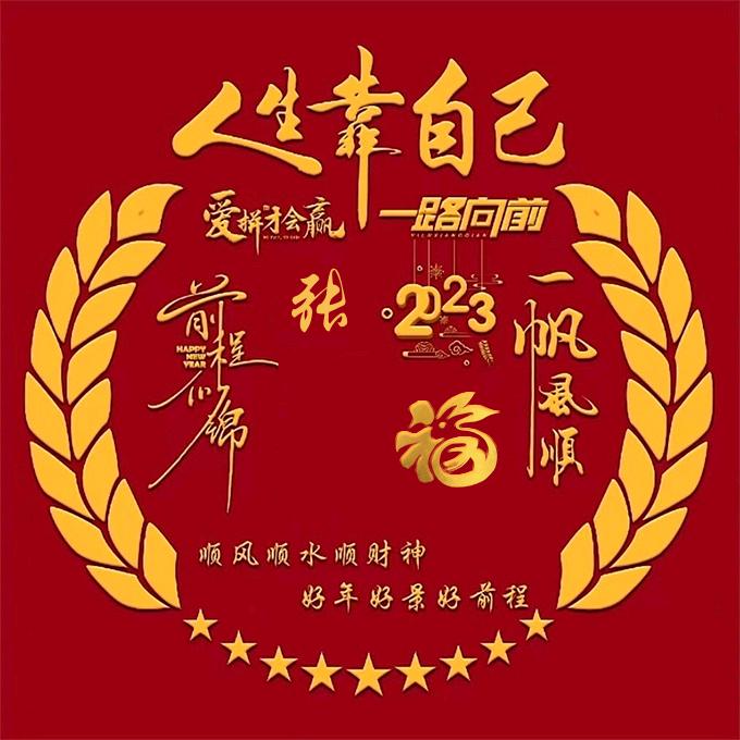 125团金麦福手擀面