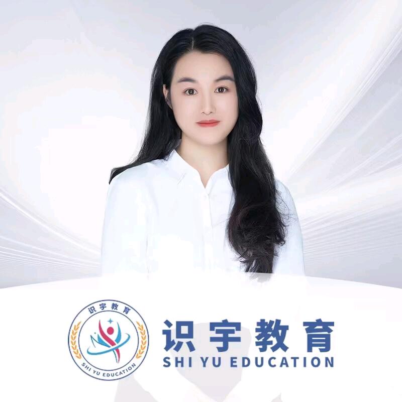 识宇新新课堂