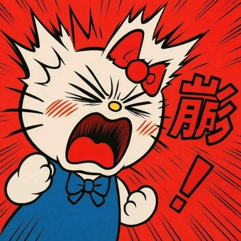米米宝