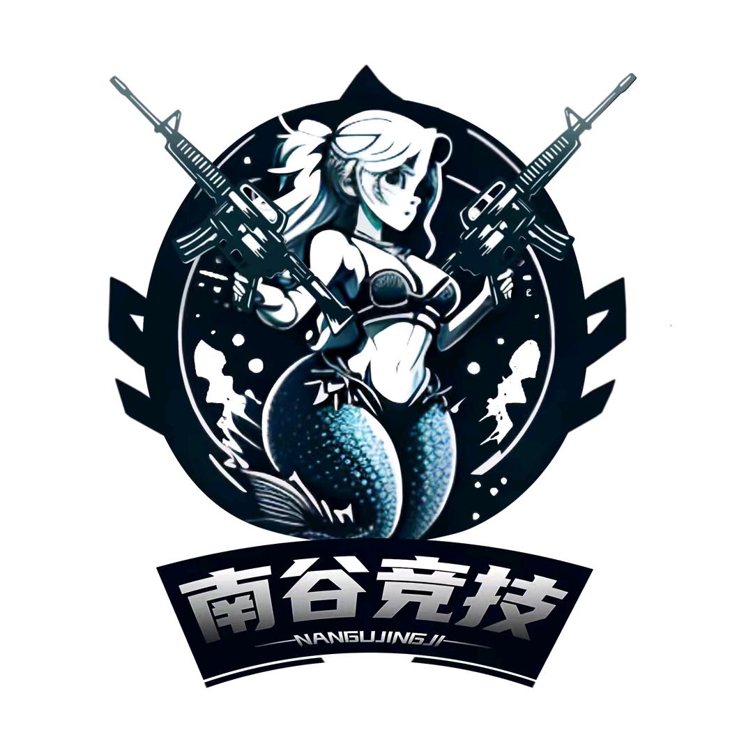 南谷竞技真人CS