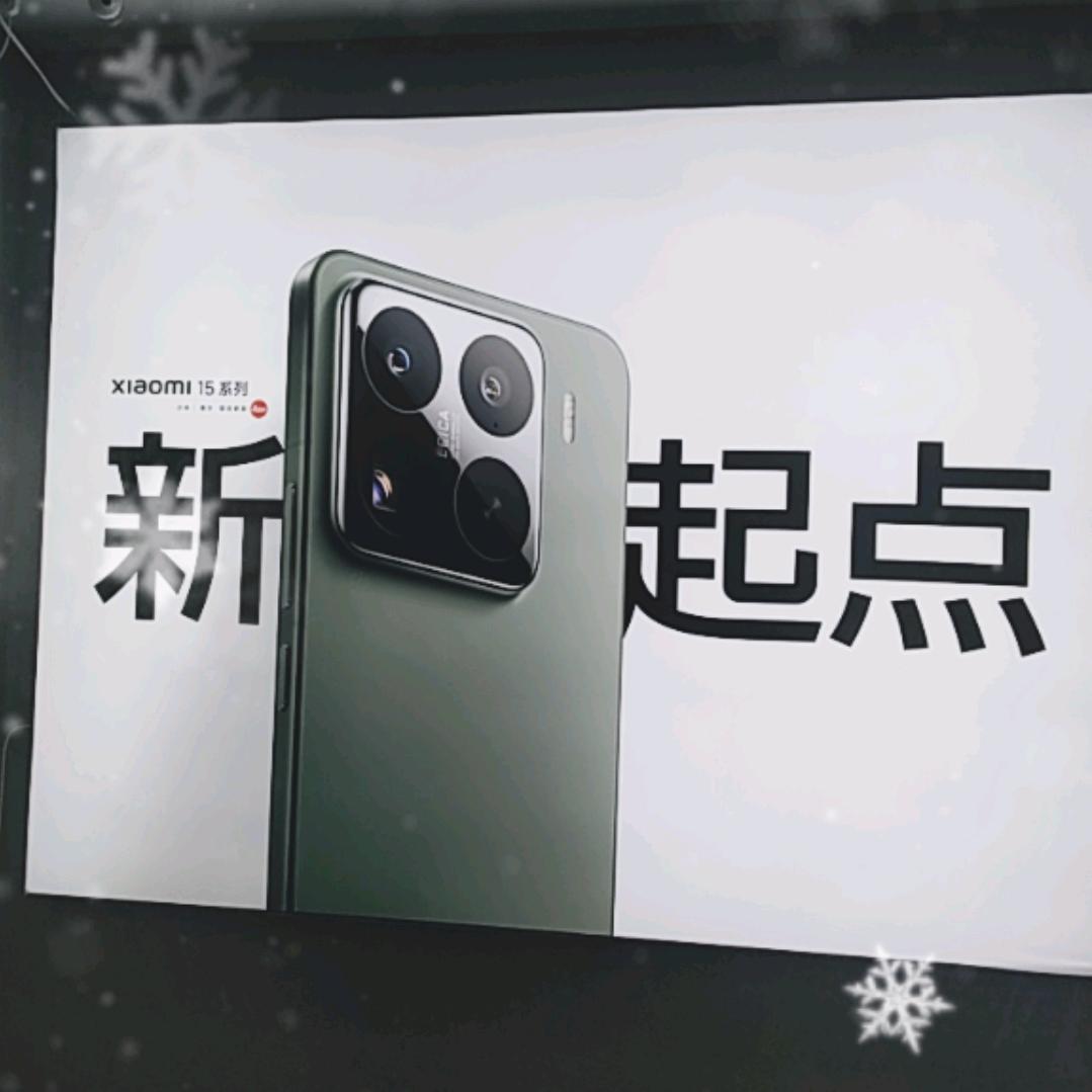 榆树大街小米店