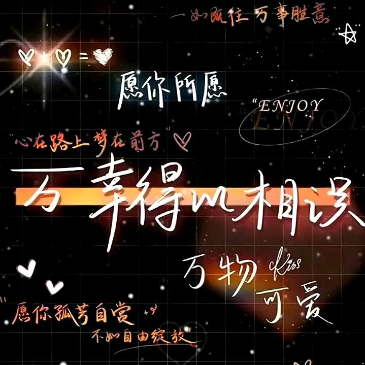 沉蒾那修饰♛媄