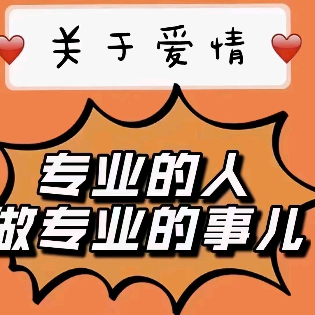 宿迁苗苗老师说媒