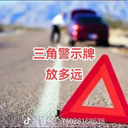 田哥带你上高