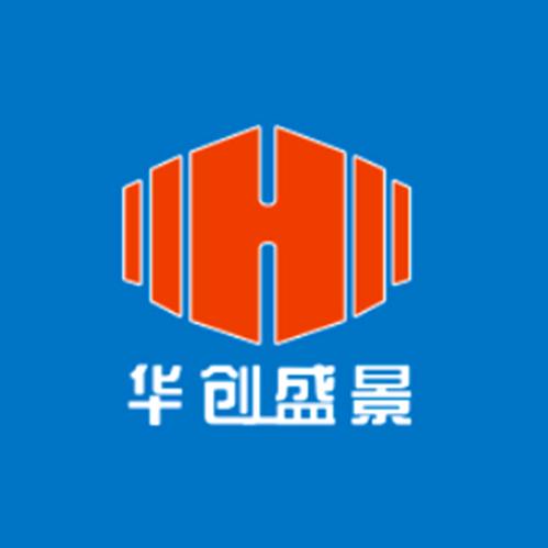 创华集装箱厂家