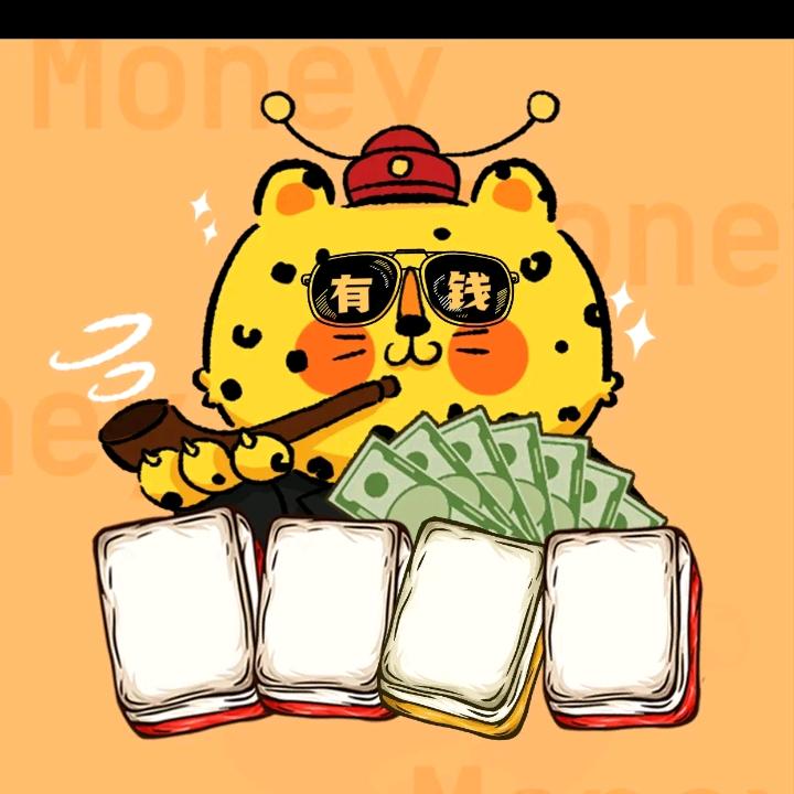 诚信为本