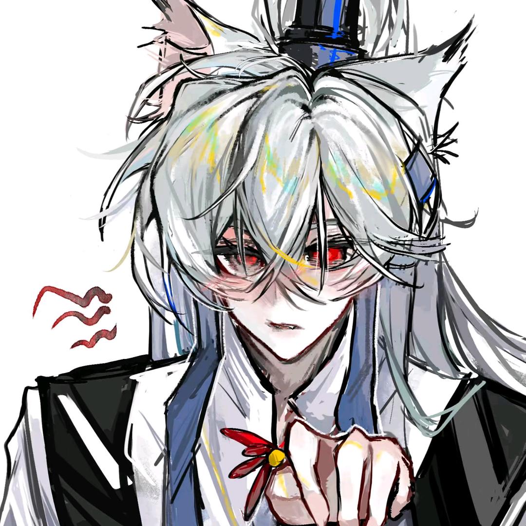 无.