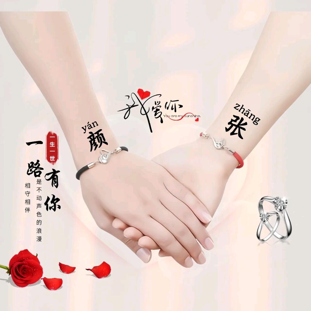 💕₅²⁰一路ོ有你ོ¹ᶟ₁₄