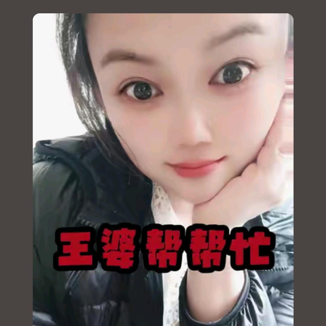半生(招财进宝)