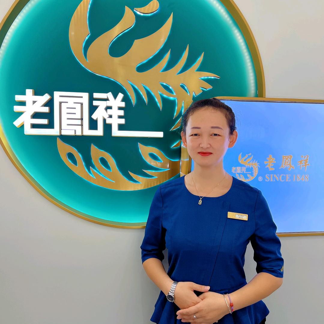 东阿老凤xiang总店魏徐徐