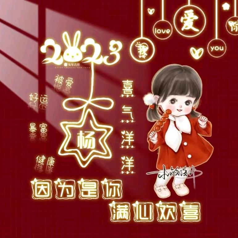 尧乡（晓丽）