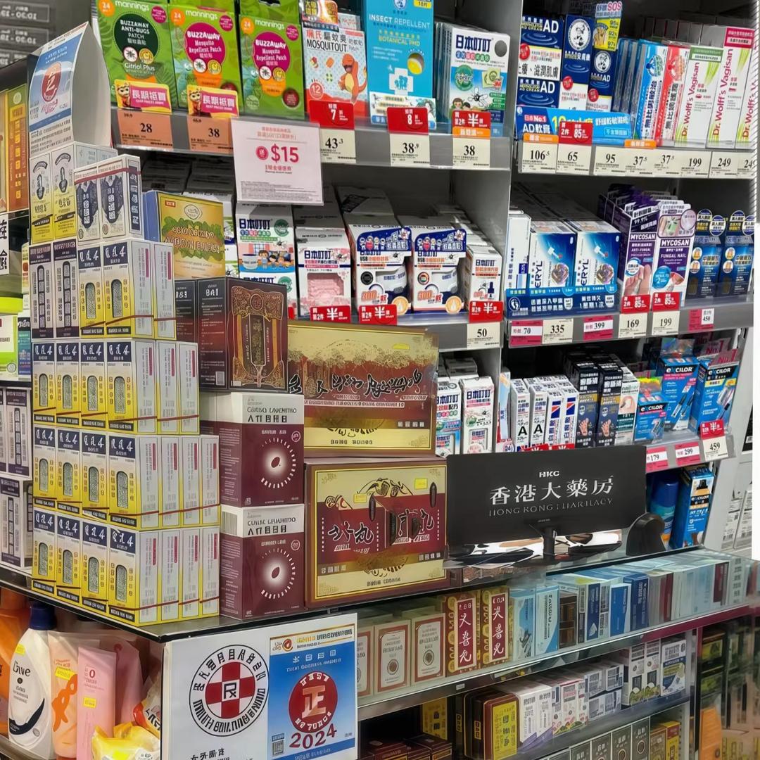 裕港大薬房2
