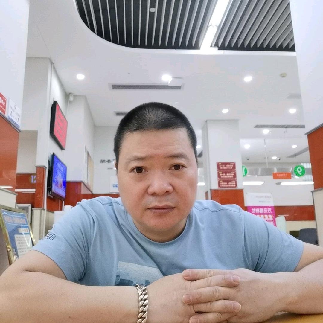 缪