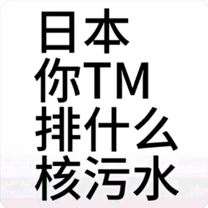 一两二三