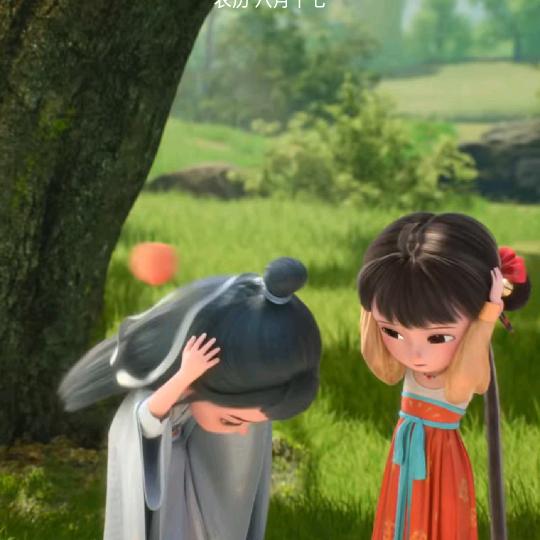 好运长伴