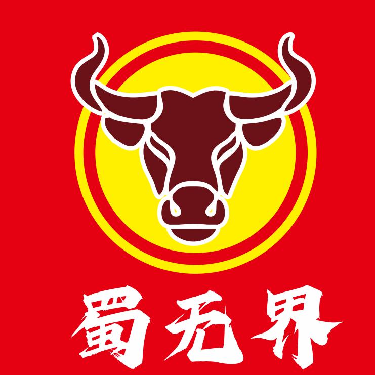 老赵记·鲜切牛肉自助火锅‹沧源店›