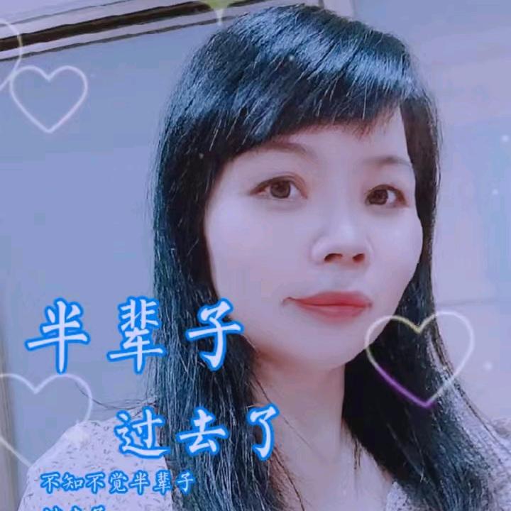 小秦姐姐
