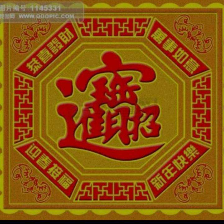 金盾潮流衣物