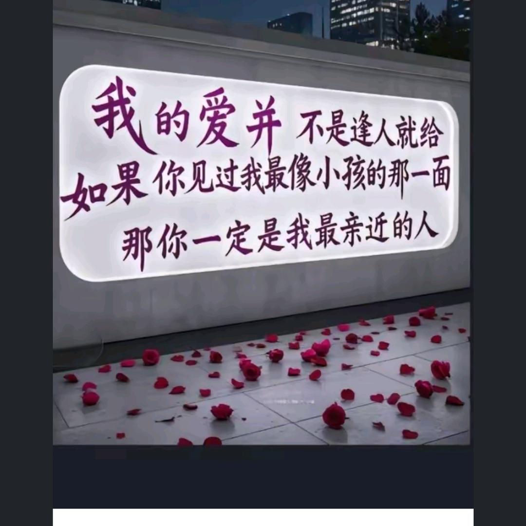 善意的谎言