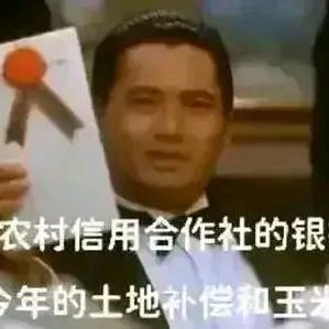 金角大王
