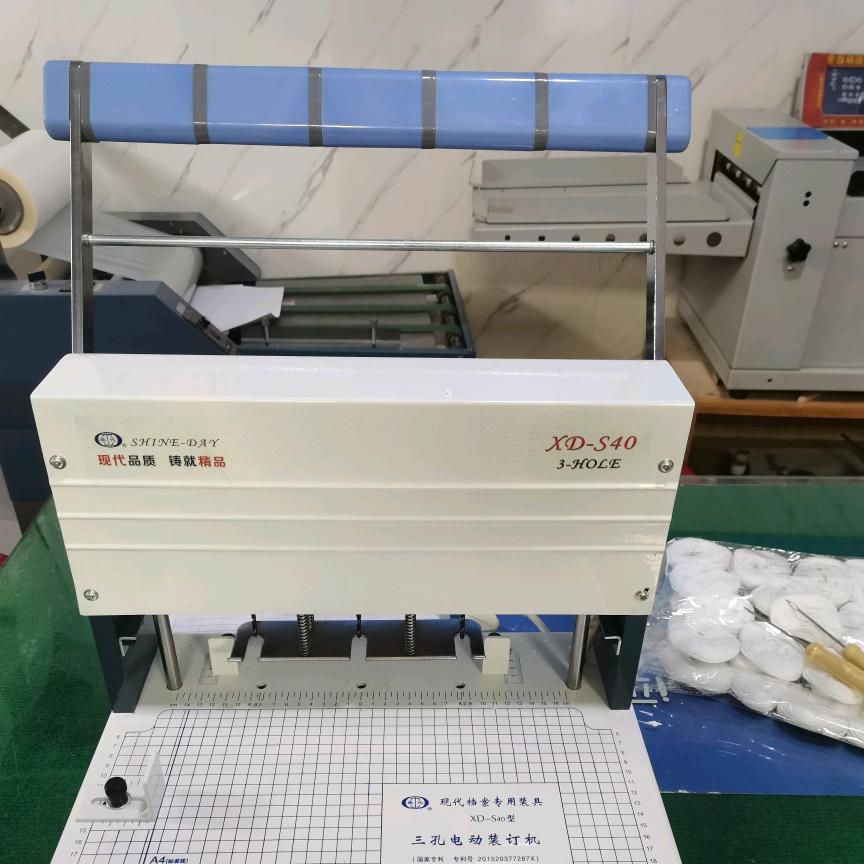 档案三孔打孔机线装订机专业供应