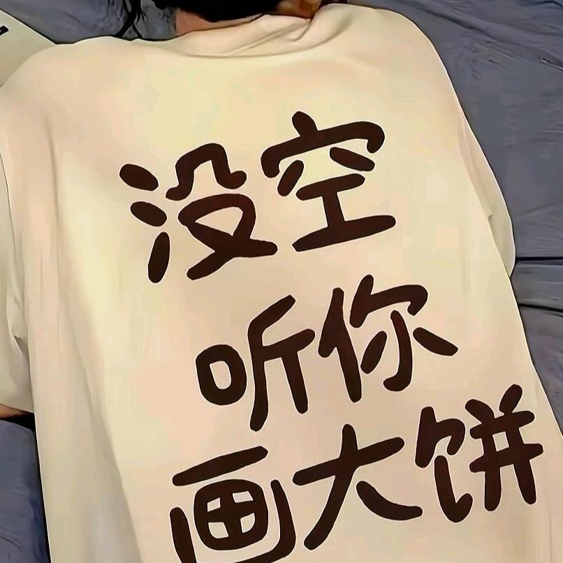 兰宝