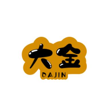 大金说剧