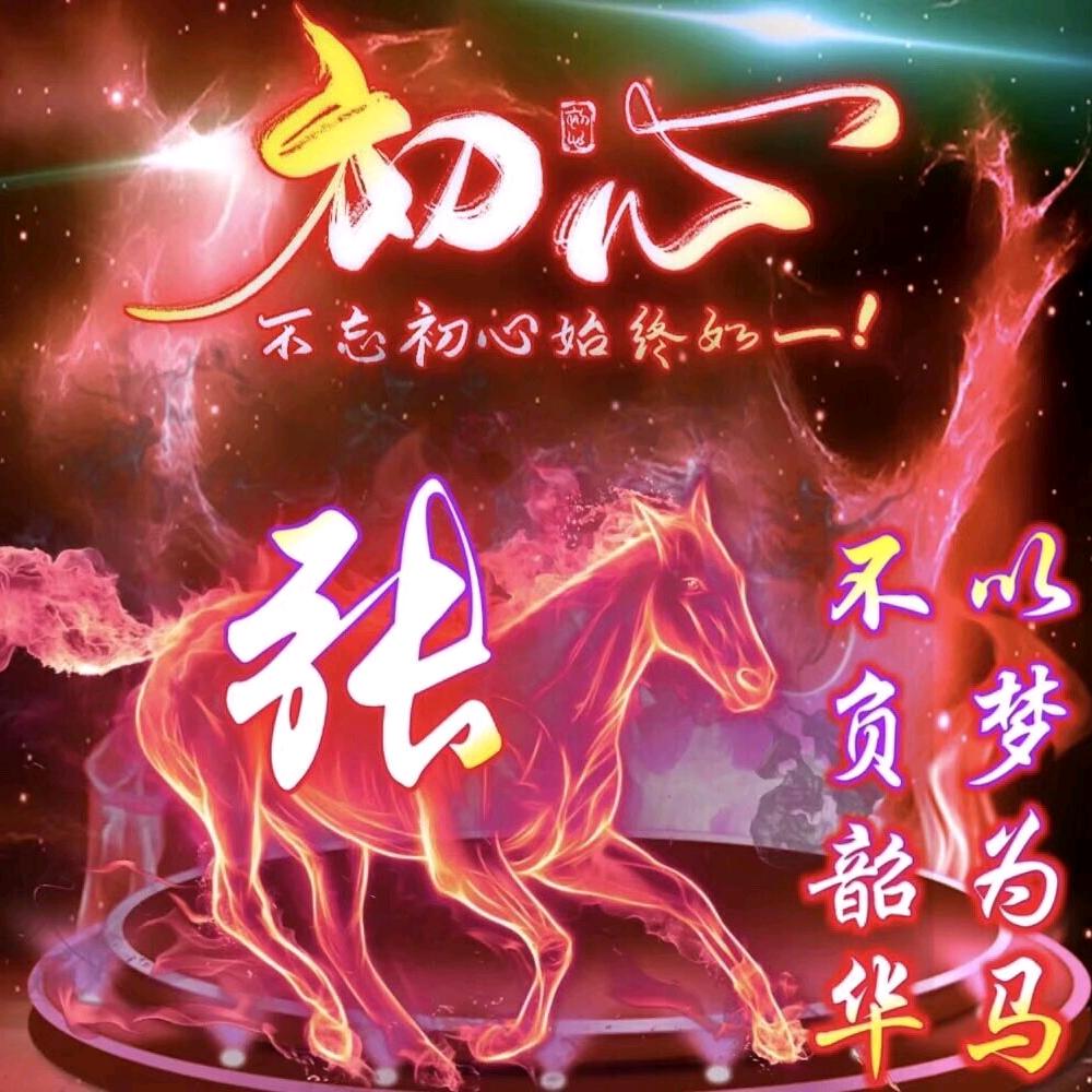 秋哥