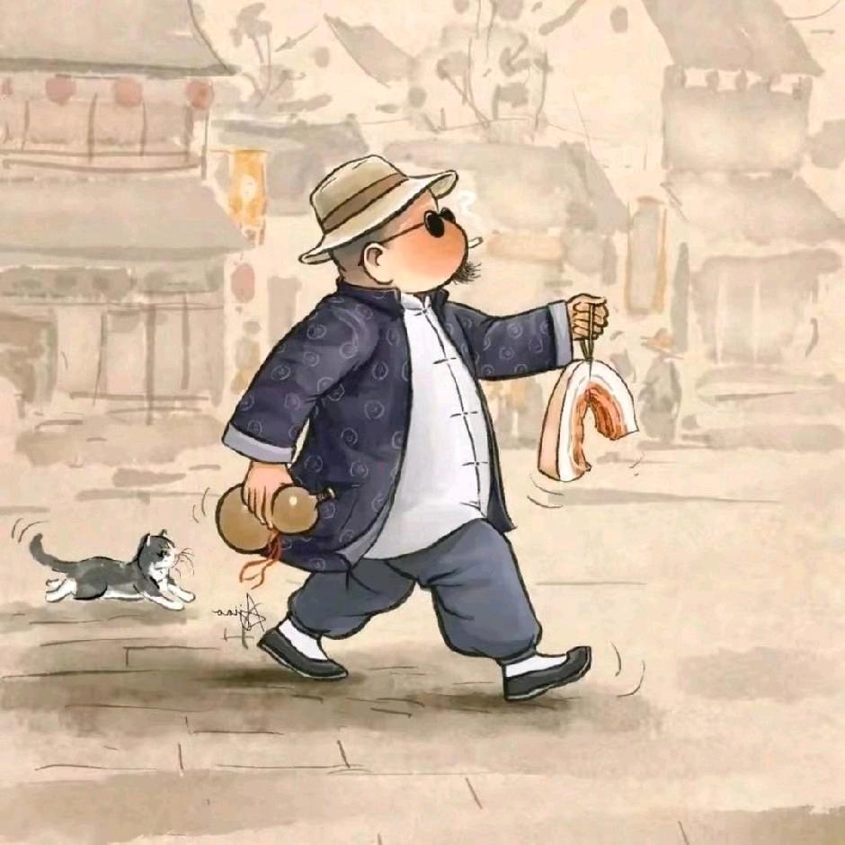 清闲